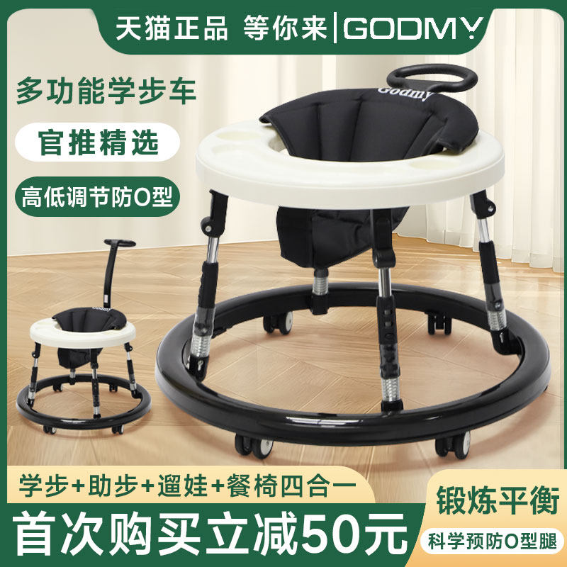 De-Style Walkway Car 2023 New Multifunctional Anti-O-Type Leg Baby Pushcart Anti-Side Flap Foldable-Taobao