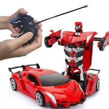 儿童玩具男孩变形遥控汽车金刚机器人可充电动遥控车宝宝玩具车
