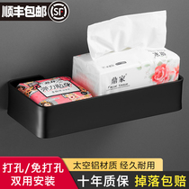 Bathroom non-perforated tissue basket Toilet toilet paper shelf Toilet paper box Wall-mounted tissue box Toilet roll paper rack