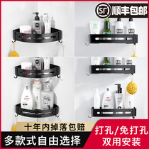 Bathroom space aluminum shelf Hand washing toilet sink Wall-mounted triangle bath toilet free hole storage