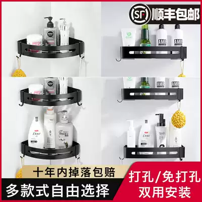 Bathroom space aluminum shelf Hand washing powder room sink wall-mounted triangle bath toilet punch-free storage