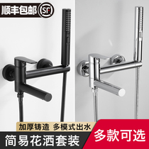 All-copper bathtub faucet Hot and cold shower faucet Shower mixing valve nozzle Black bathroom simple shower set