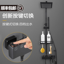 Black shower shower set Full copper faucet Bathroom shower shower button Household womens wash booster nozzle
