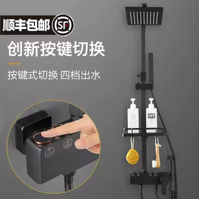 Black shower set All-copper faucet Bathroom bath shower button Household women's shower booster nozzle