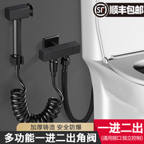 Toilet spray gun High pressure faucet nozzle set Toilet Toilet companion flushing device Womens washing device Black household