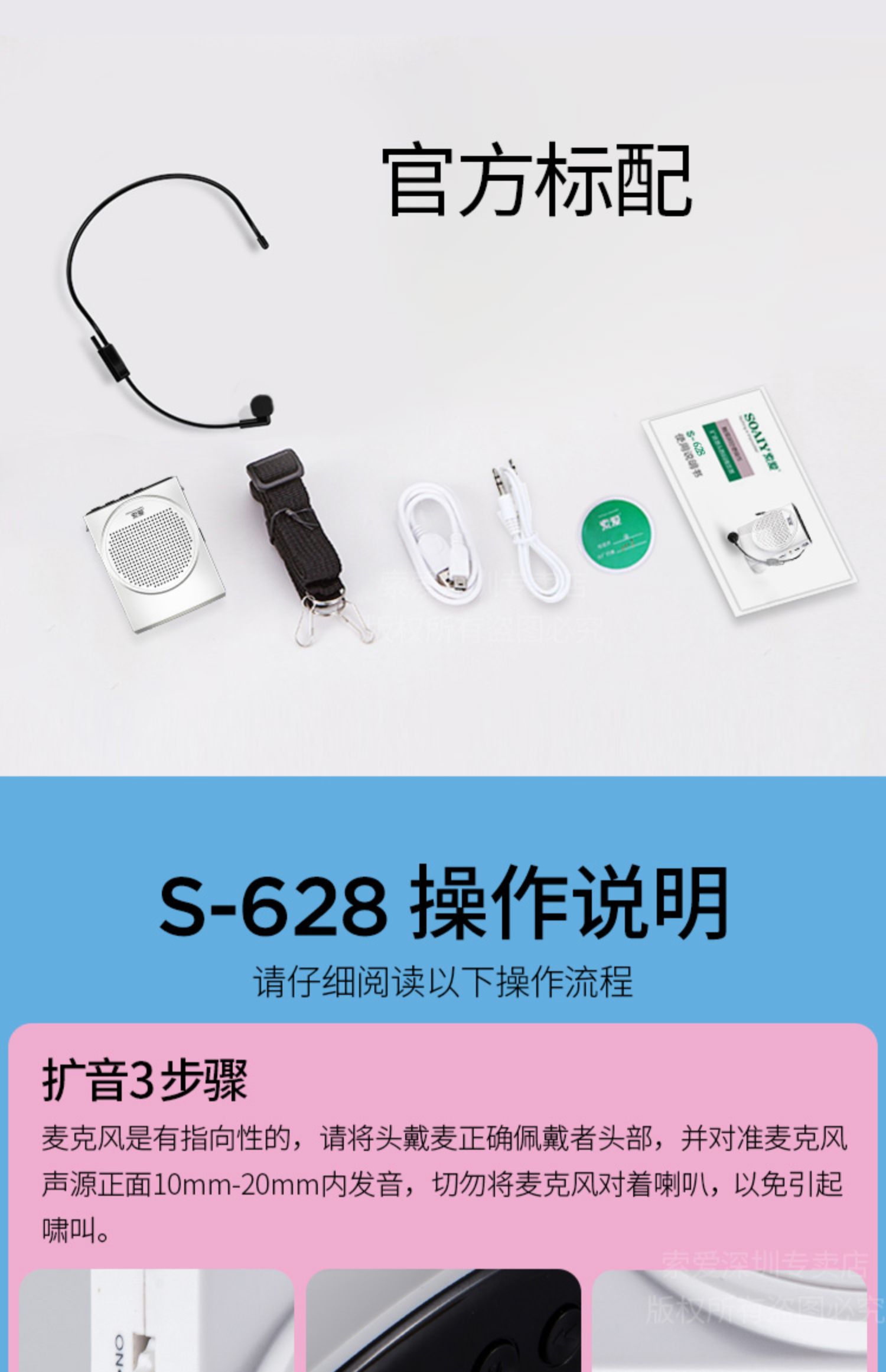 cục phát wifi 4g viettel [Cửa hàng Souai] Giáo viên loa ong Sony Sony s-628 dành riêng cho hướng dẫn viên du lịch không dây mini loa lớn giảng viên ngoài trời với tai nghe eo di động máy nghe nhạc cầm tay - Trình phát TV thông minh máy chiếu xiaomi