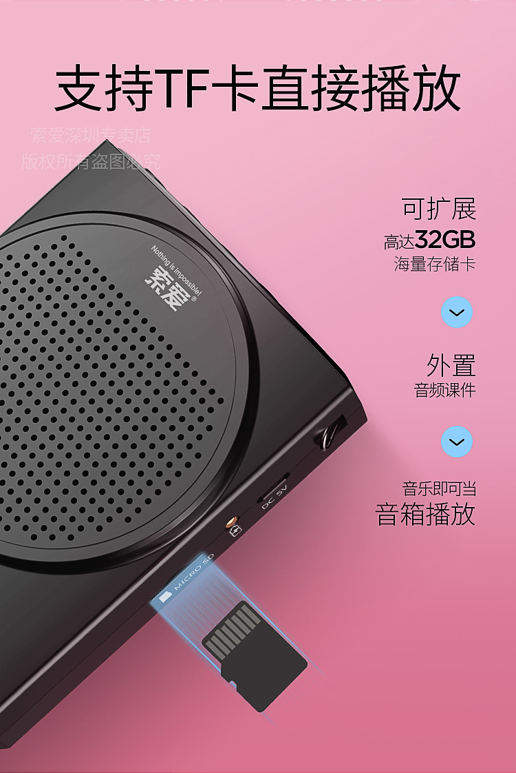 cục phát wifi 4g viettel [Cửa hàng Souai] Giáo viên loa ong Sony Sony s-628 dành riêng cho hướng dẫn viên du lịch không dây mini loa lớn giảng viên ngoài trời với tai nghe eo di động máy nghe nhạc cầm tay - Trình phát TV thông minh máy chiếu xiaomi