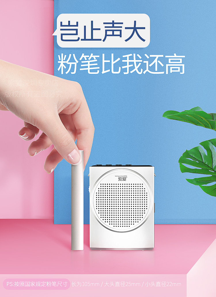 cục phát wifi 4g viettel [Cửa hàng Souai] Giáo viên loa ong Sony Sony s-628 dành riêng cho hướng dẫn viên du lịch không dây mini loa lớn giảng viên ngoài trời với tai nghe eo di động máy nghe nhạc cầm tay - Trình phát TV thông minh máy chiếu xiaomi