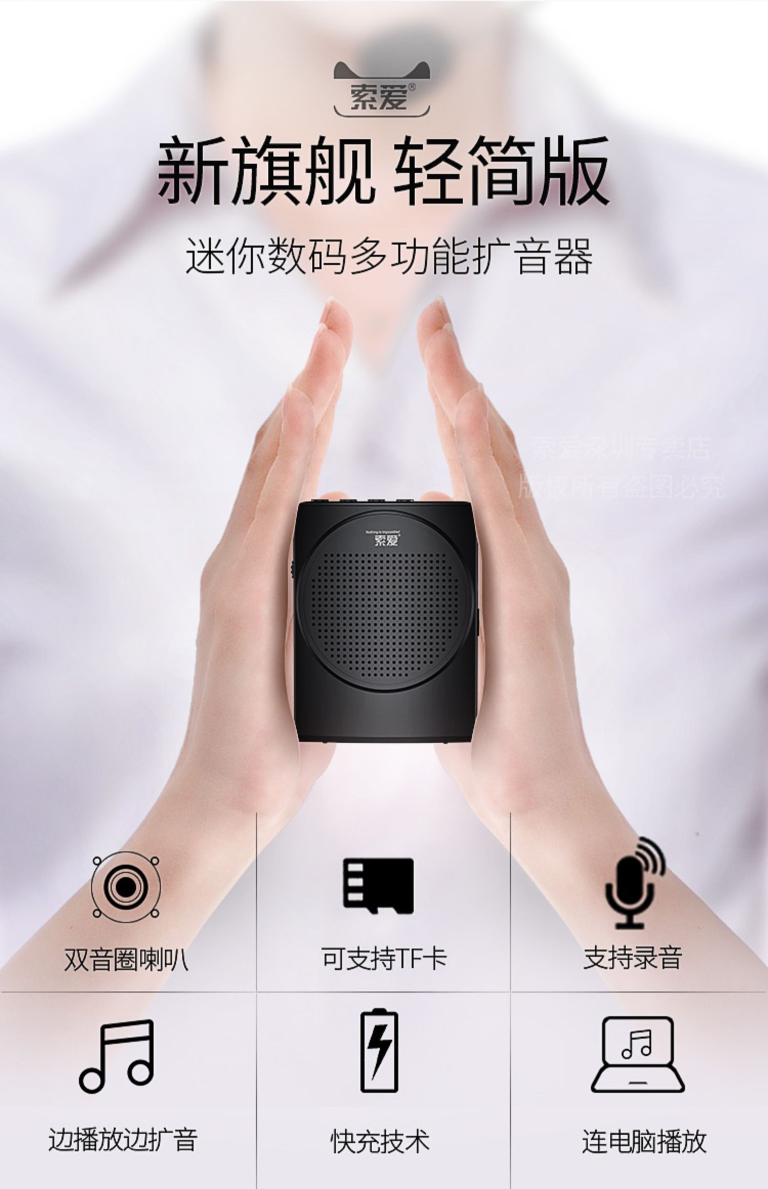 cục phát wifi 4g viettel [Cửa hàng Souai] Giáo viên loa ong Sony Sony s-628 dành riêng cho hướng dẫn viên du lịch không dây mini loa lớn giảng viên ngoài trời với tai nghe eo di động máy nghe nhạc cầm tay - Trình phát TV thông minh máy chiếu xiaomi
