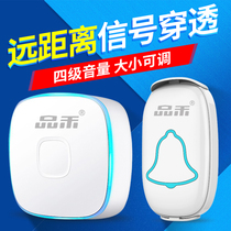 Pinhe doorbell wireless home intelligent remote control electronic door Ling super long distance one drag two old man pager
