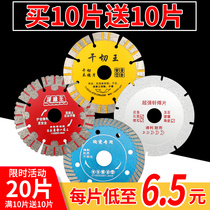 Diamond Cutting Blade Saw Blade Slotting 125 Tile Ceramic Stone 350 Marble Wall Groove Concrete Corner Mill