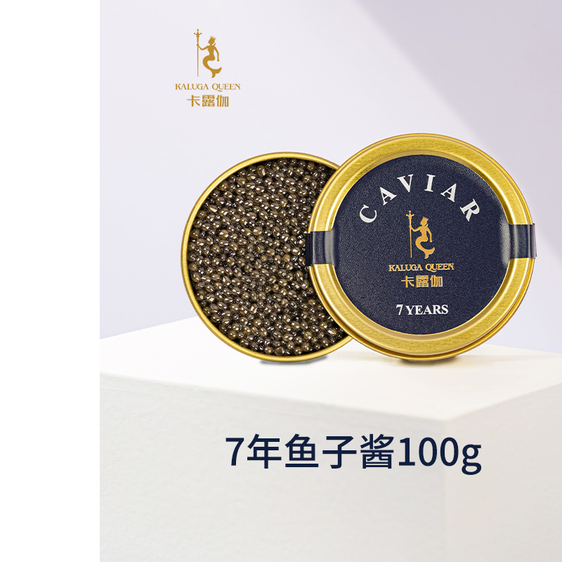 Kaluga Siberia 7-year-old caviar ready-to-eat black caviar 100g sushi ingredients caviar