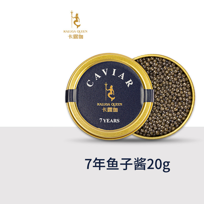 Karuga 7 years caviar ready-to-use Qiandao Lake Sturgeon seed sauce Seafood Aquatic Products cavia20g Sushi Ingredients