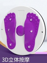 Slim waist slim belly fat weight loss and self-discipline artifact for women to reduce belly fat during lactation fat burning and fat removal machine and equipment