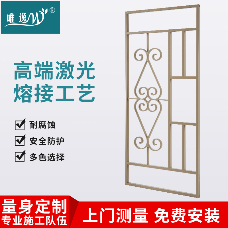 Aluminum alloy anti-theft mesh Child safety guardrails Art window Flower Anti-theft windows Anti-mosquito screen Pearl River Delta Package installation-Taobao