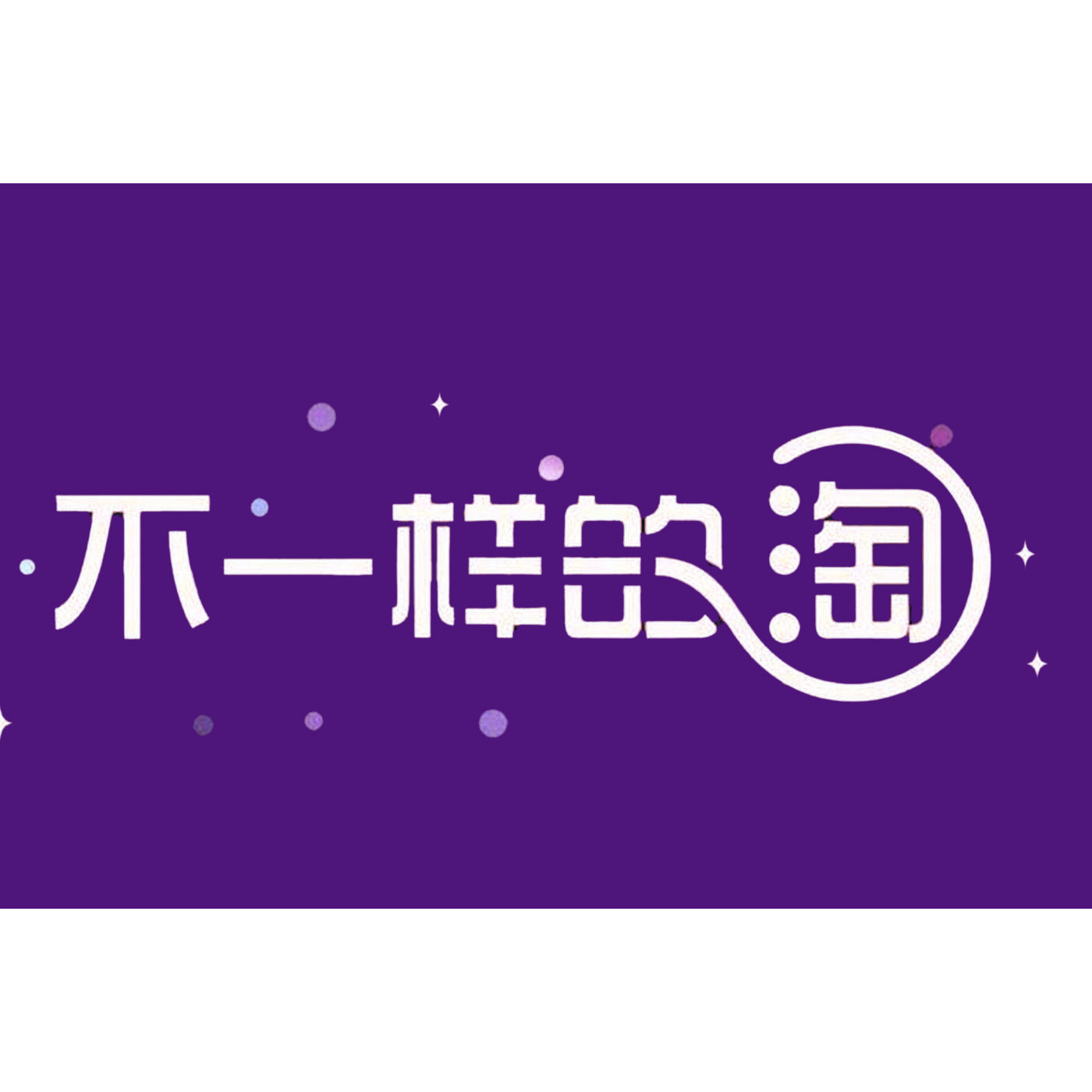 凯童企业店的LOGO