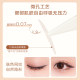 AKF double eyelid patch swellen eye bubble lace female invisible natural and traceless special styling long-lasting flagship store ແທ້