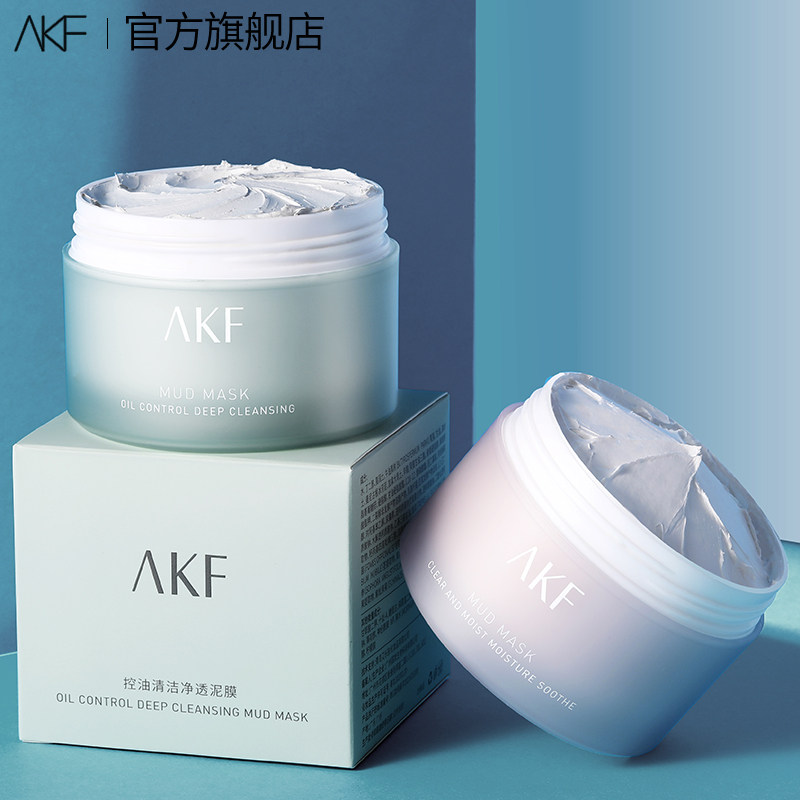 AKF mud film cleansing mud film cleansing mask women's deep cleansing pore control oil moisturizing official flagship store