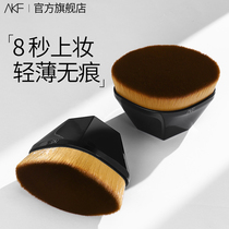 AKF55 no trace soft hair do not eat powder flat head beauty brush liquid makeup tool official flagship store