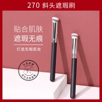 AKF270 concealer brush 170 foundation brush makeup brush set do not eat powder no trace cover pen beauty tool round head