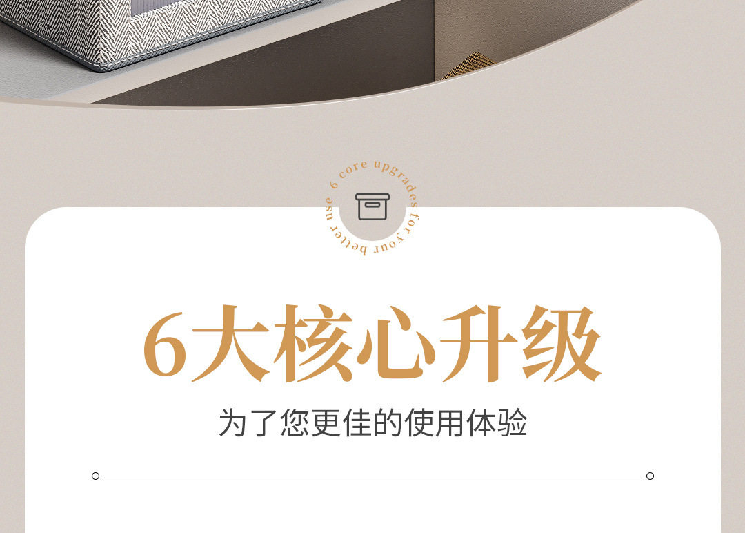 [详情页_03.jpg]