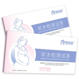 Амниотическая жидкость испытательная бумага PH Тестовая бумага беременная женщина