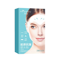 (Highly recommended by Xiaohongshu) Anti-wrinkle small iron say goodbye to forehead wrinkles and Sichuan pattern unisex