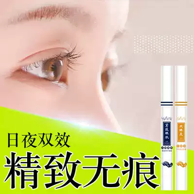 Double eyelid stickers styling cream women quick-drying natural non-trace invisible false eyelash glue big eye artifact essence