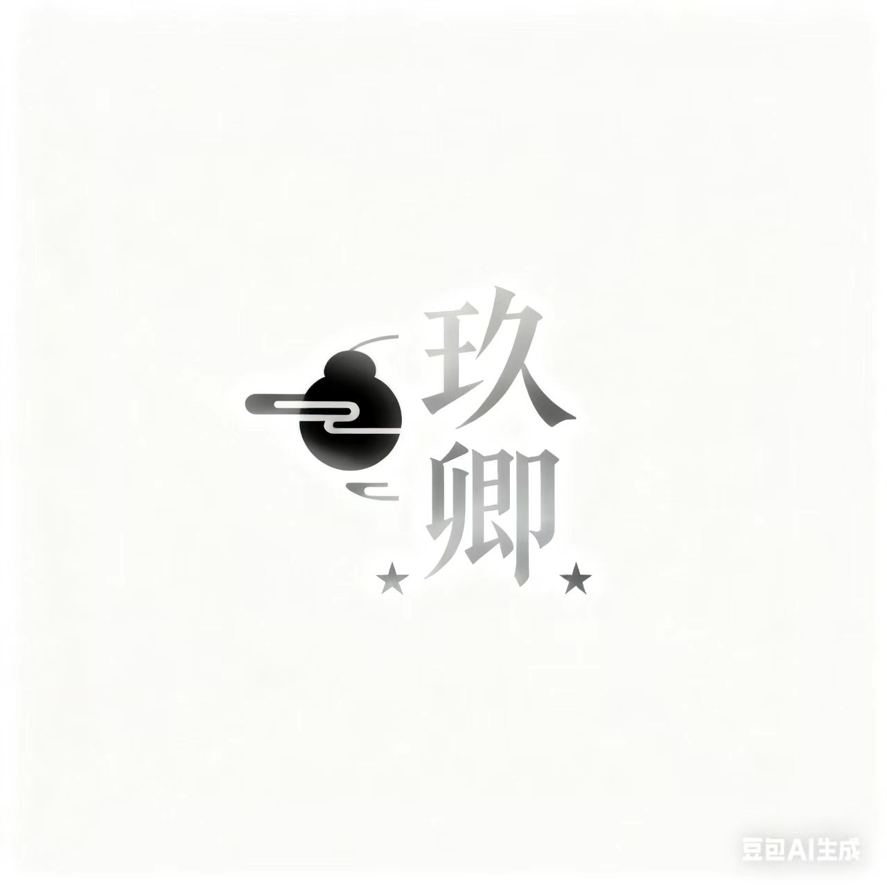 玖卿衣鞋小铺