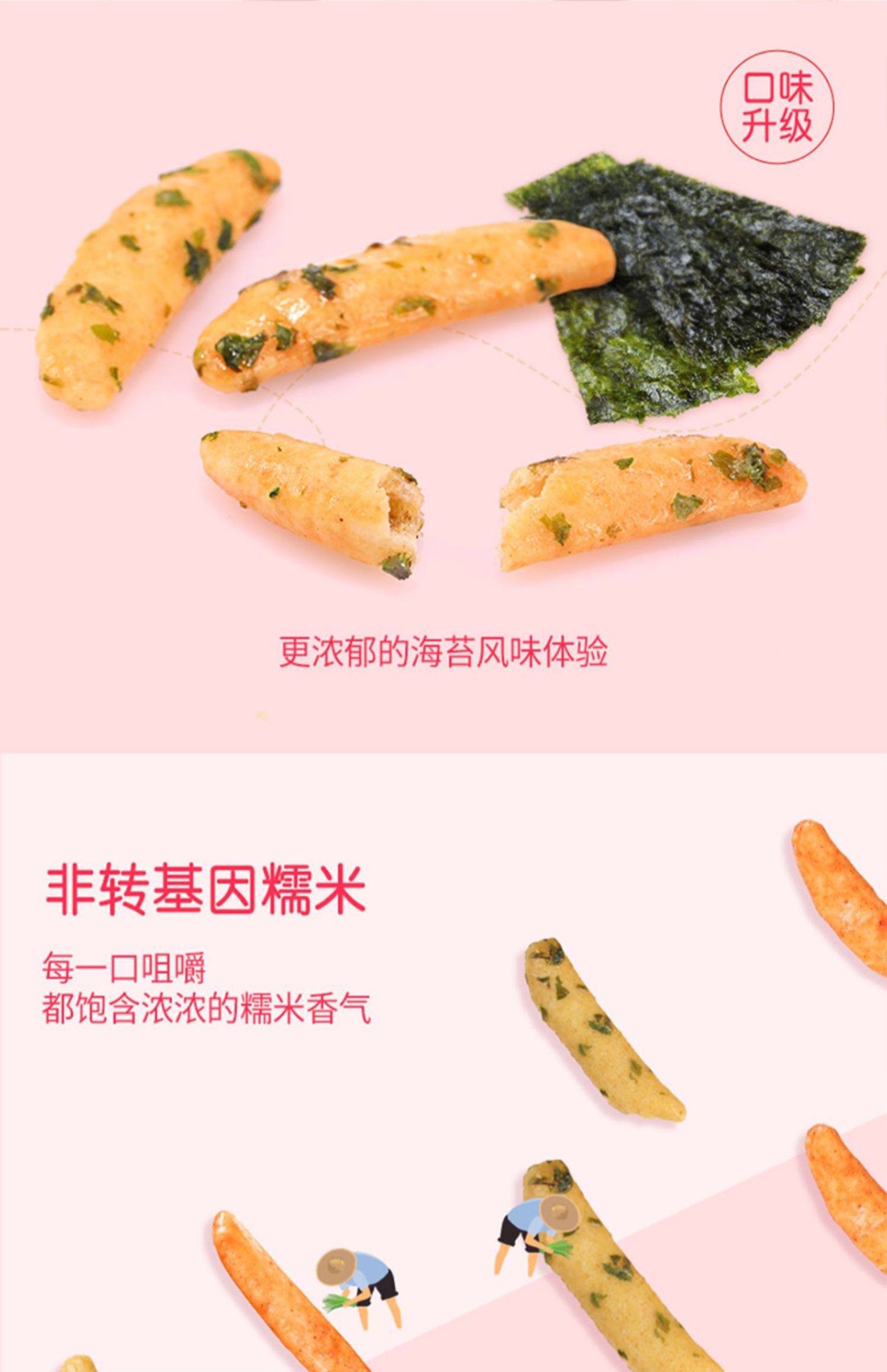 卡米达追剧零食小吃休闲食品3包