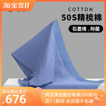 Famasha high-end cotton underwear mens youth large size simple solid color mid-waist boxer no trace antibacterial boxer