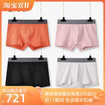 Famasha high-end cotton underwear mens youth large size solid color boxer no trace antibacterial cotton crotch boxer
