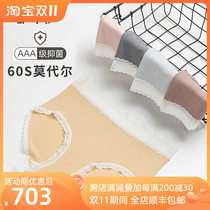 Famasha 60 modal lace panties womens seamless high waist light breathable antibacterial silkworm chrysalis protein briefs