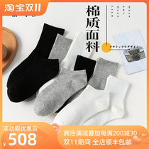 Famasha brand white socks womens pure cotton tube socks white stockings cotton do not fall off the socks black deodorant socks