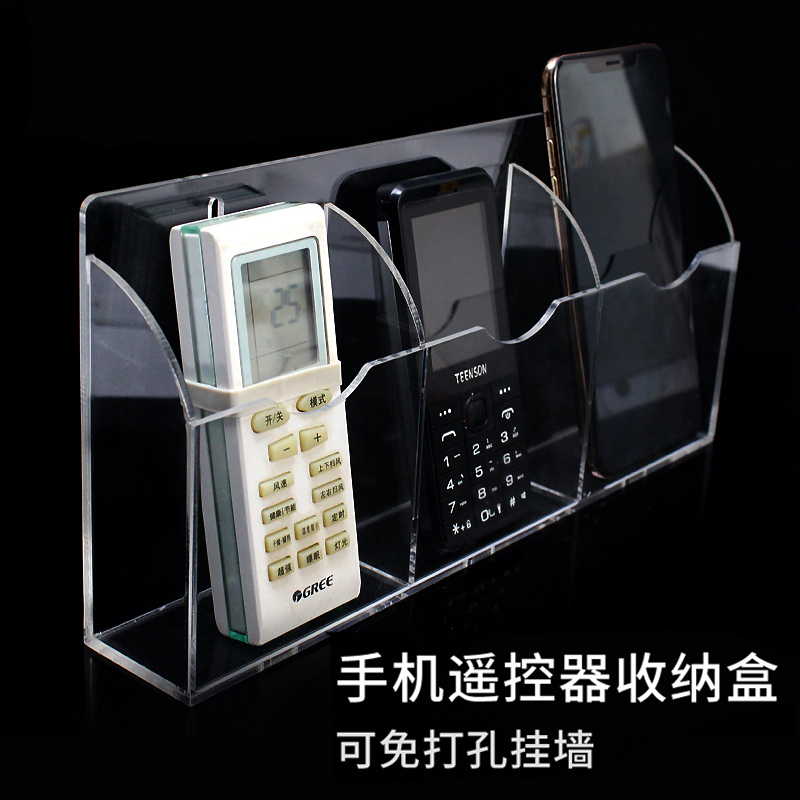Office home TV air conditioner remote control frame transparent storage box hanging wall nail-free wall-mounted acrylic