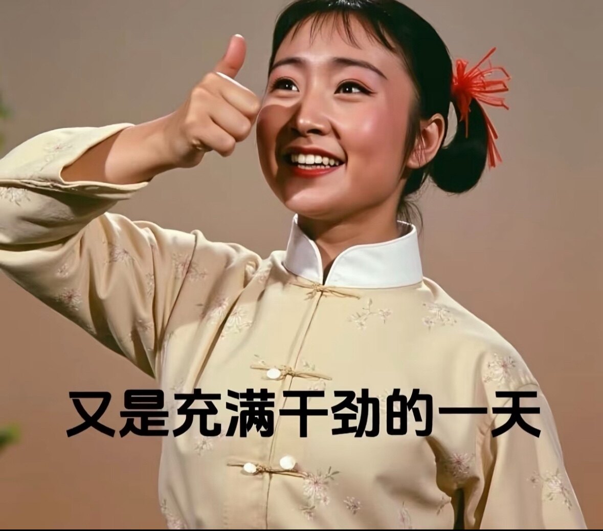 叶子会员超市代购店的LOGO