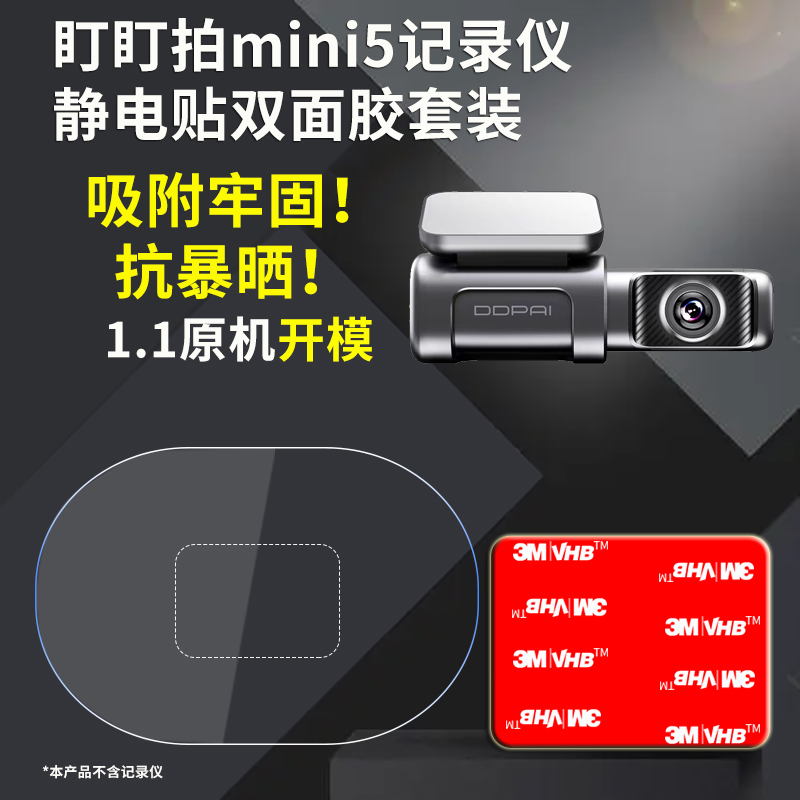 Can Dash Cams Handle High Temperatures: Ultimate Heat Survival Guide