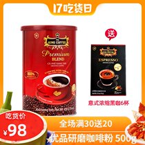 Vietnam imported drip coffee Pure Arabica beans Zhongpei ground black coffee powder Hand-brewed sugar-free canned 450g
