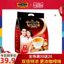 Vietnam imported coffee espresso three-in-one instant coffee powder original flavor 80 bags student refreshing original