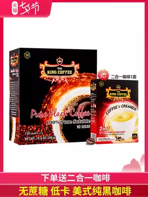 Vietnam imported American pure black coffee instant sugar-free fat reduction 0 fat bulletproof fitness refreshing 150 packs