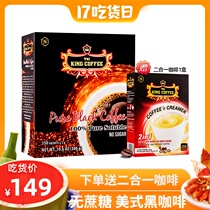 Vietnam imported American pure Black coffee Sugar-free fat burning reduction Swelling instant bulletproof 0 fat fitness refreshing 150 pieces