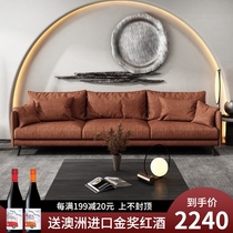 Minimalist technology fabric sofa size apartment living room Nordic modern minimalist solid wood light luxury Italian furniture combination