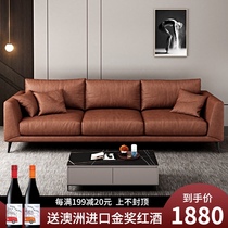Italian minimalist technology fabric sofa Living room latex down size apartment Modern simple Hong Kong-style leather sofa