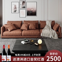 Minimalist technology fabric sofa size apartment living room Nordic modern minimalist solid wood Italian furniture combination set