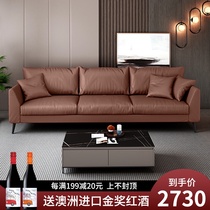 Italian minimalist leather sofa combination imported first-layer cowhide Hong Kong-style light luxury large and small apartment living room modern and simple