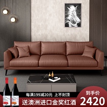 Leather sofa first layer cowhide Italian minimalist imported leather Hong Kong-style dark brown light luxury modern minimalist living room combination