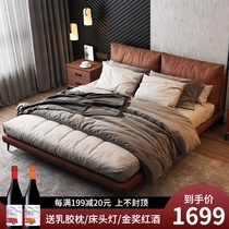 Technology fabric bed Nordic modern minimalist Italian minimalist double 1 8 meters light luxury master bedroom king bed Wedding bed cloth bed