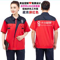 Very home to work with short sleeves Custom TCL Air conditioning Home appliances Installation repair work clothes T-shirt Advertisement print logo