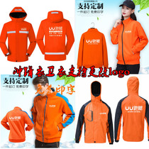 uu running leg workwear sweatshirt with custom logo printed word dada takeaway helmet tooling jacket long sleeves