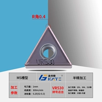 TNMG160404-MS (специальная нержавеющая сталь)